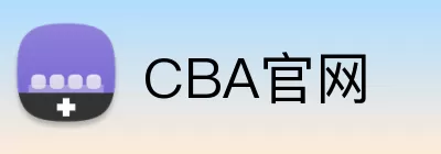 CBA官网 Logo